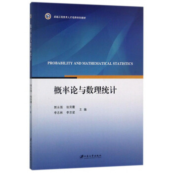 人才培養(yǎng)