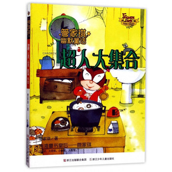 話筒