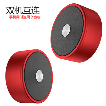 杰?？? 音箱/音響 紅色一對