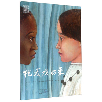 書摘