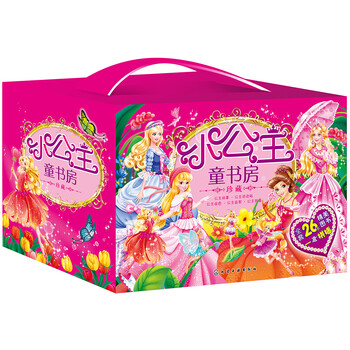 小公主套裝