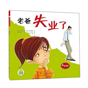 書摘