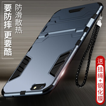 洛水 OPPOR9splus/r9/r9m/r9tm 手機(jī)殼/保護(hù)套