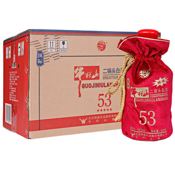 53度牛欄山酒