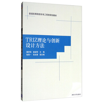 創(chuàng  )新