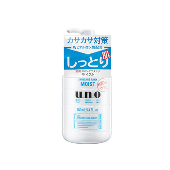 滋潤(rùn)乳液