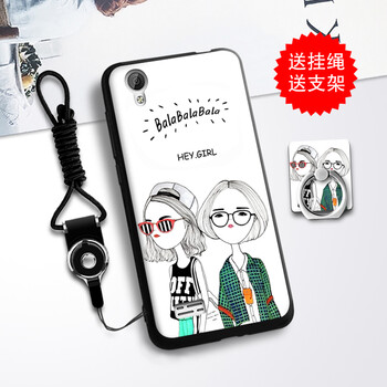 y923手機(jī)套