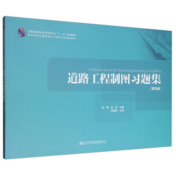 書摘