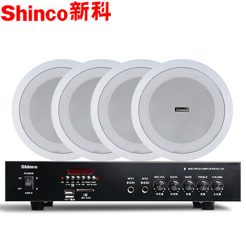 新科（Shinco）  音箱/音響 功放+4個(gè)5.5英寸喇叭