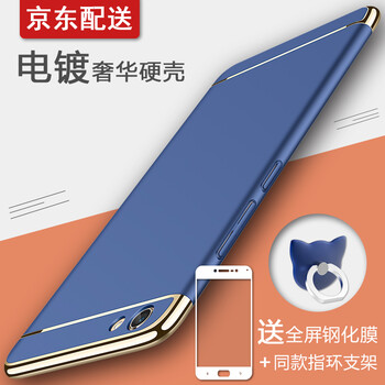 步步高手機(jī)y67a
