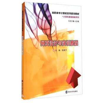計算機基礎(chǔ)