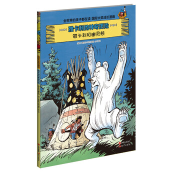 熊