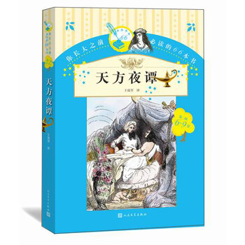 書