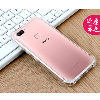 森的（sende） vivo x20 手機殼/保護套
