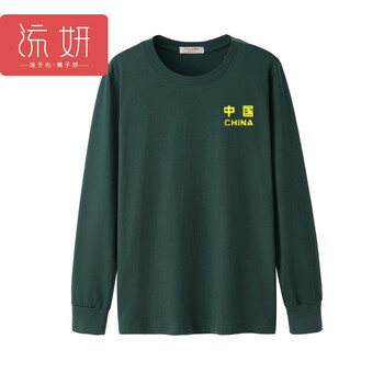 bodywish 長(zhǎng)袖 男士T恤 墨綠色中國(guó) 長(zhǎng)袖 加大