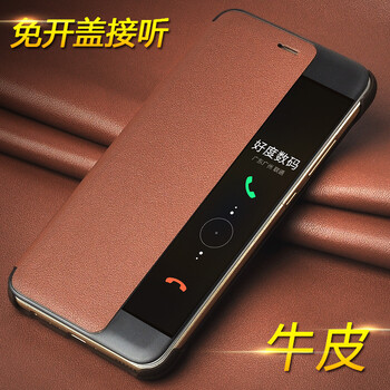 Yoves 華為P10/P10 Plus 手機殼/保護套