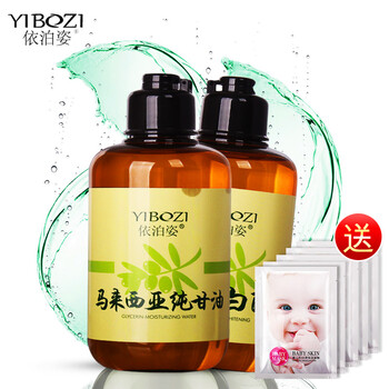 白醋美容