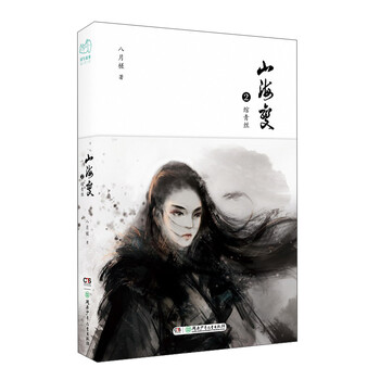 書評