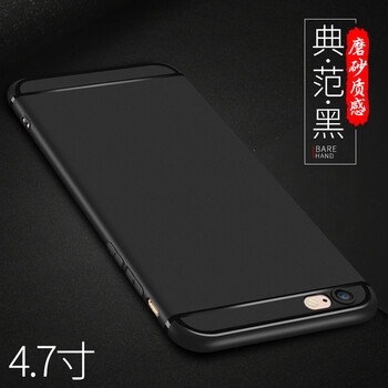 美佰（MEIBAI） APPLE iPhone6/6plus 手機殼/保護套