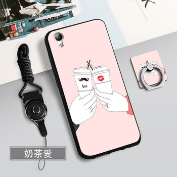步步高y51保護套