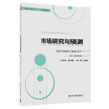 十三五