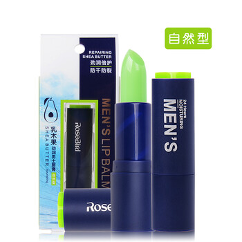 防凍唇膏