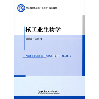 信息化