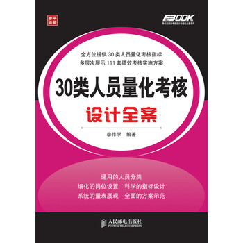 弗布克