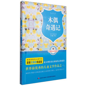 手冊本