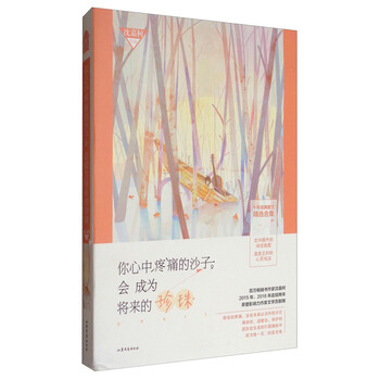 書簽