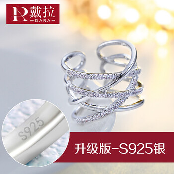 戒指多層