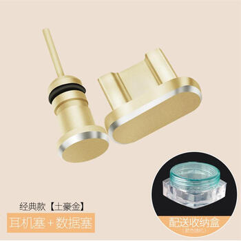 vivoy23防塵塞