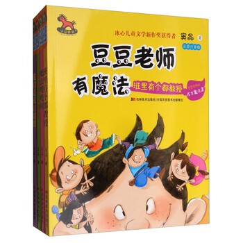 書摘