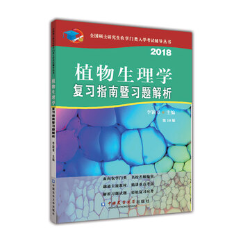 指南