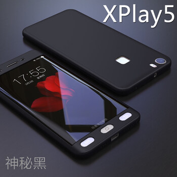 倍諾佳（BEILUOJIA） vivoxplay5；vivoxplay5a 手機殼/保護套
