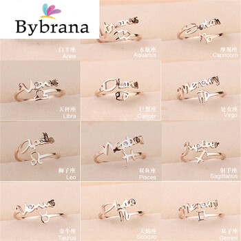Bybrana戒指