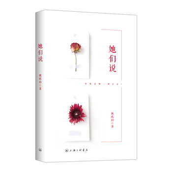 書評