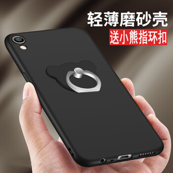 黛博拉 OPPO R9Plus 手機殼/保護套