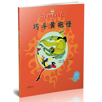 書(shū)摘