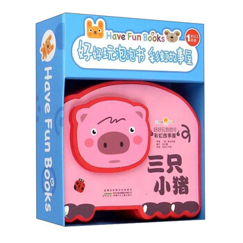 好好玩
