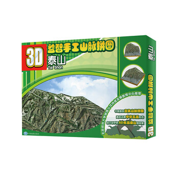 益智拼圖