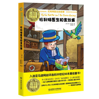 兒童醫(yī)生