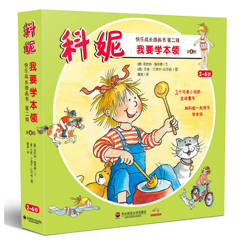 圖畫(huà)書(shū)