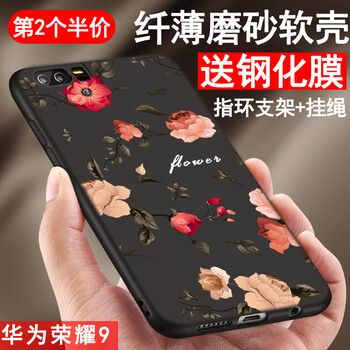 機(jī)伶貓 榮耀9 手機(jī)殼/保護(hù)套