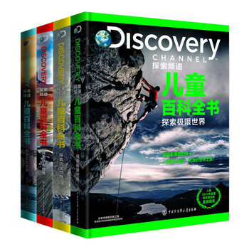 discovery