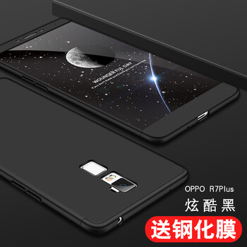oppo手機r7鋼化