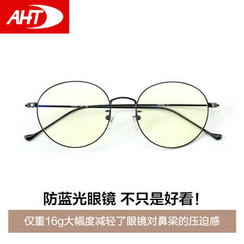 元素,新款,眼鏡,新款,樣式,輻射,眼鏡,輻射,流行,趨勢(shì)