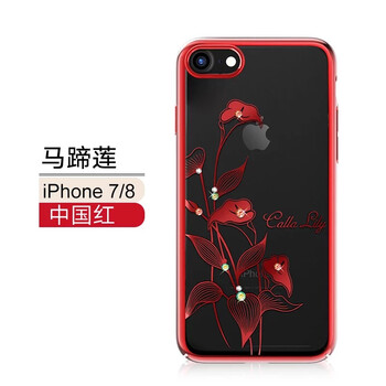 彩鉆外殼