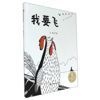 兒童時(shí)代圖畫書(shū)