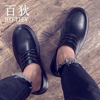 百狄（BYETIVE）男士亞面素黑 40